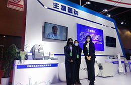 Η Canta Medical εμφανίστηκε στην διεθνή έκθεση Liaoning για τις επενδύσεις και το εμπόριο με βάση το WITMED